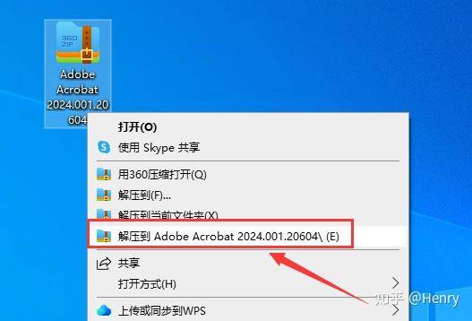 请问有没有好用的PDF软件？  第1张