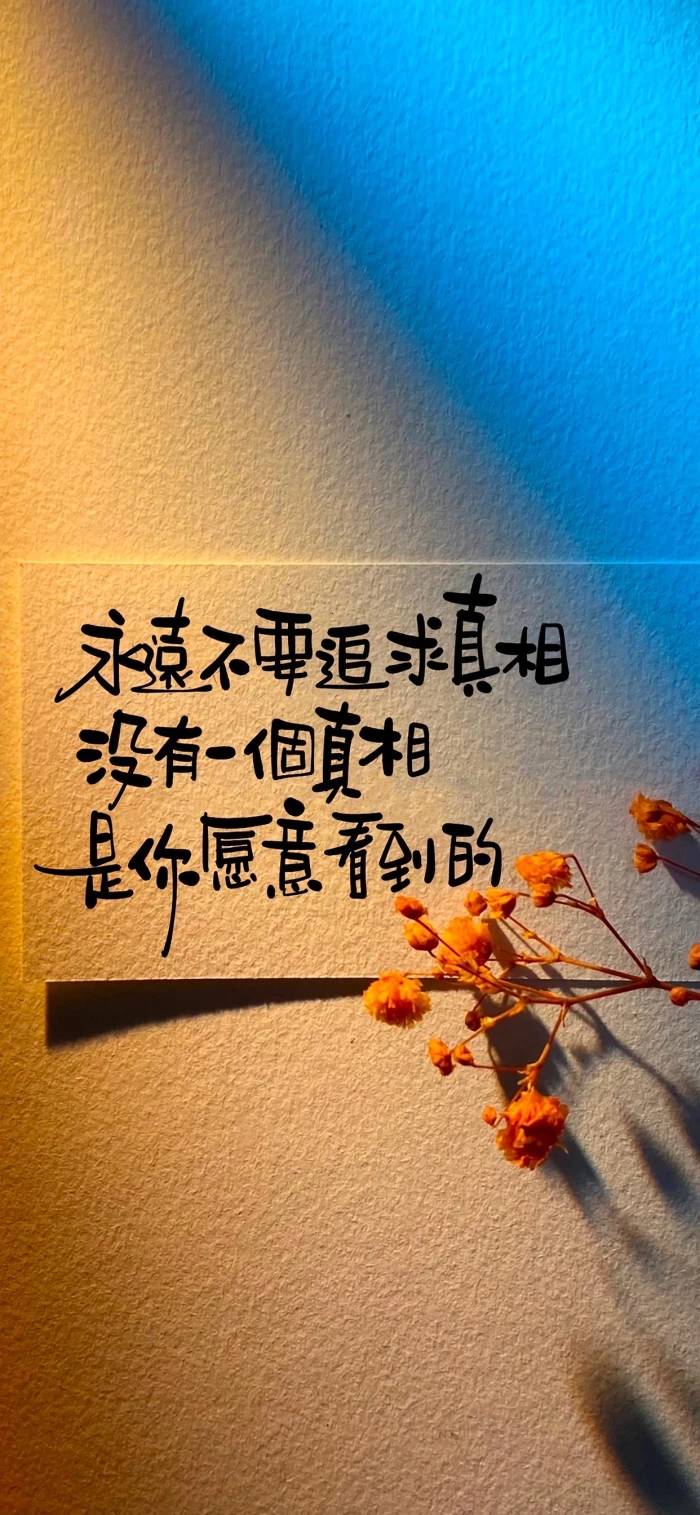人民日报出过那些金句？  第1张