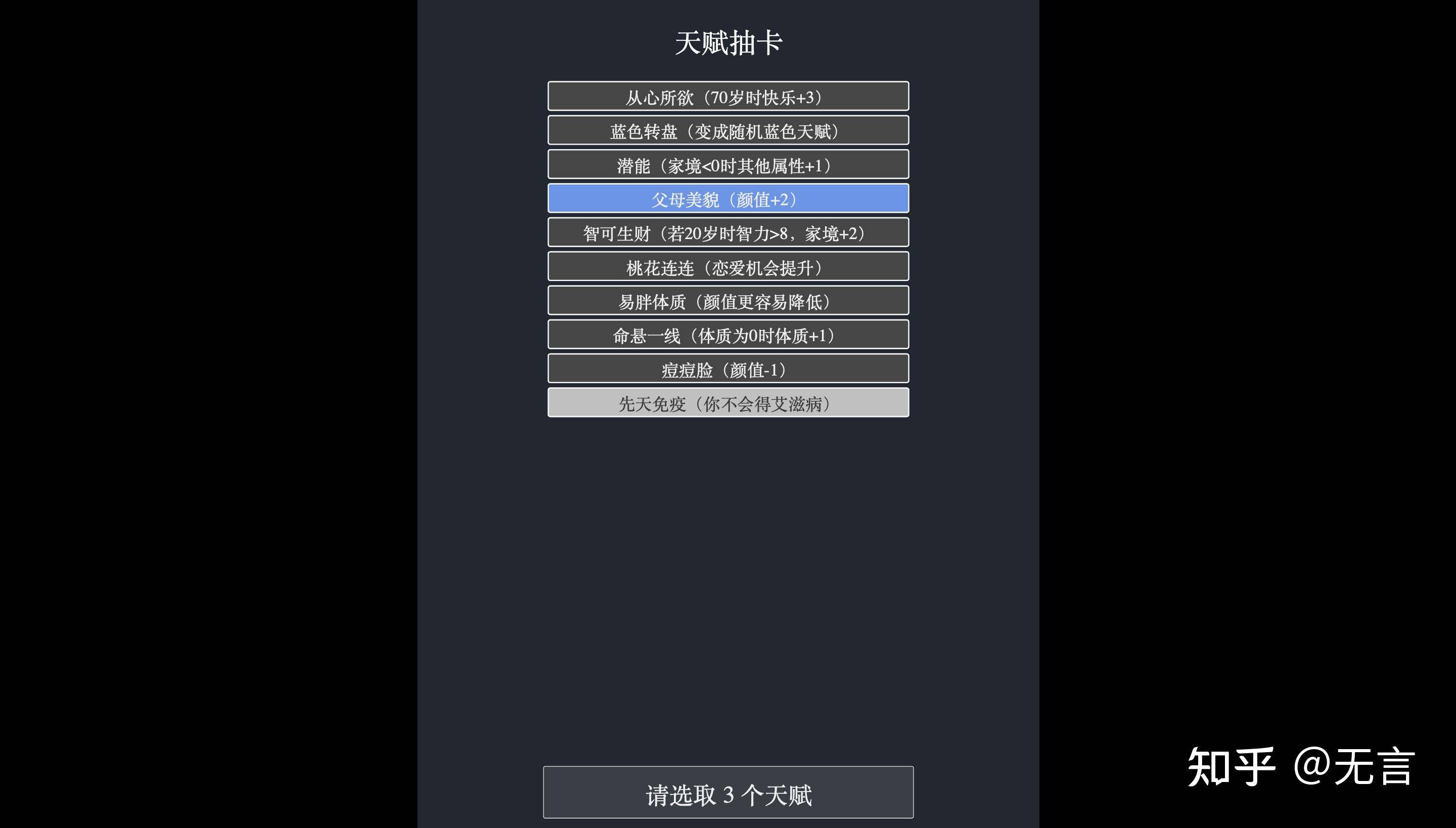 有什么在线玩游戏的网站？  第7张
