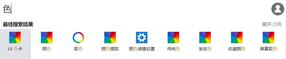 有哪些ps插件分享?  第3张