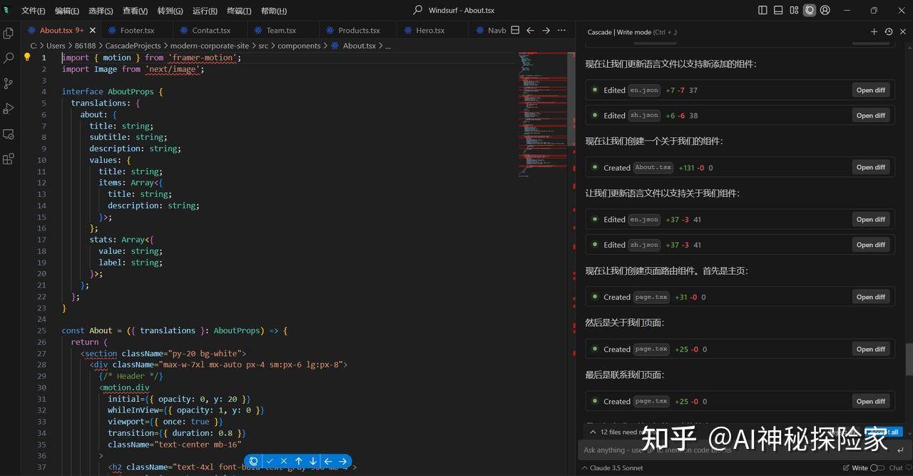 不会编程，直接用 AI 来写靠谱吗？  第13张