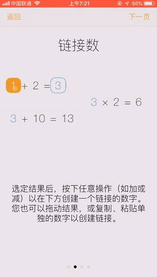 手机上有什么实用的 App 推荐？  第12张