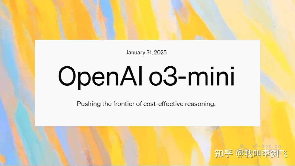 如何评价chatgpt-o3?  第1张