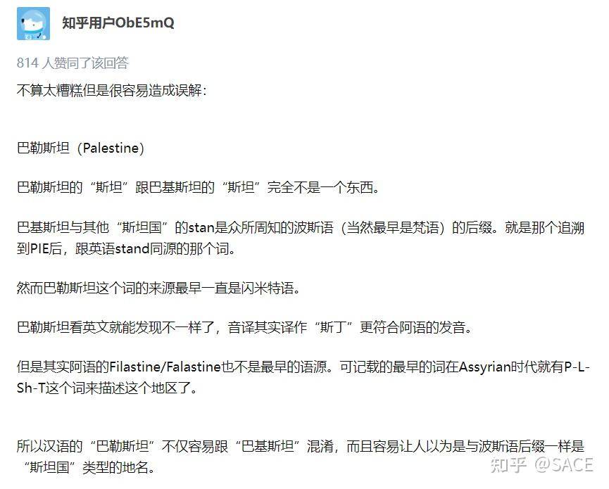 将 bug 译作「蚆蛒」，将 debug 译作「揥蚆蛒」，音译兼意译，是不是很巧妙？  第1张