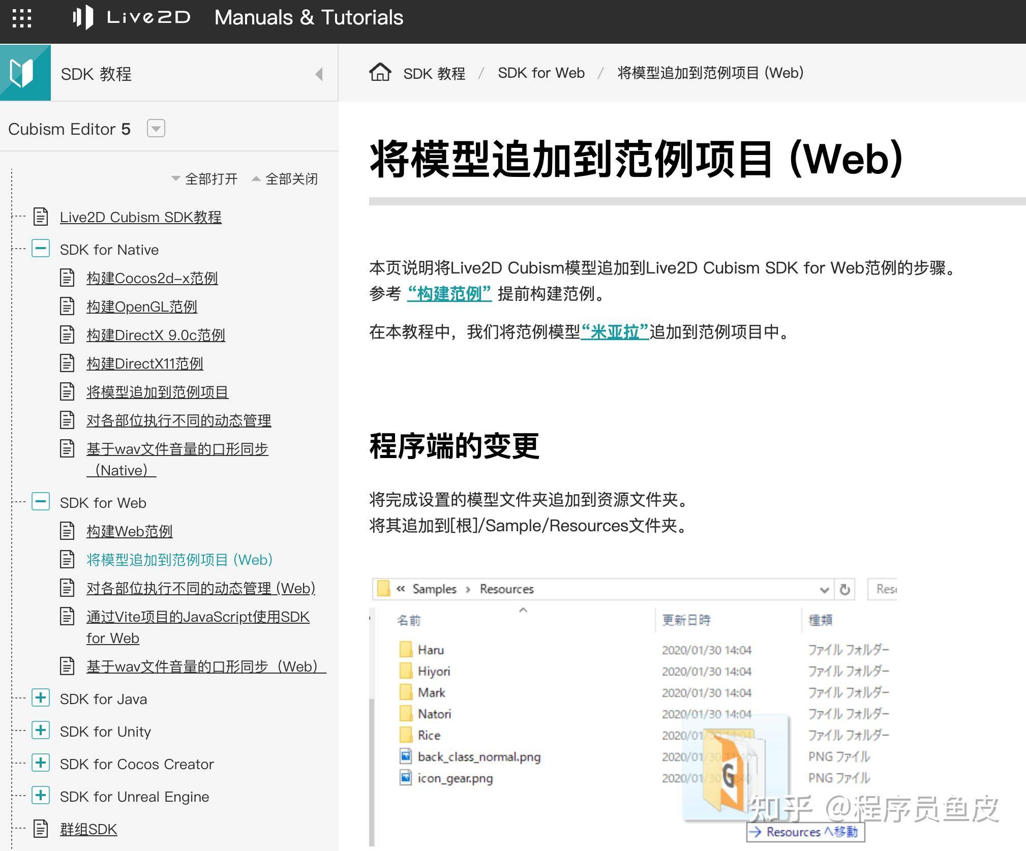 什么样的网站能快速捕获你的心？  第10张