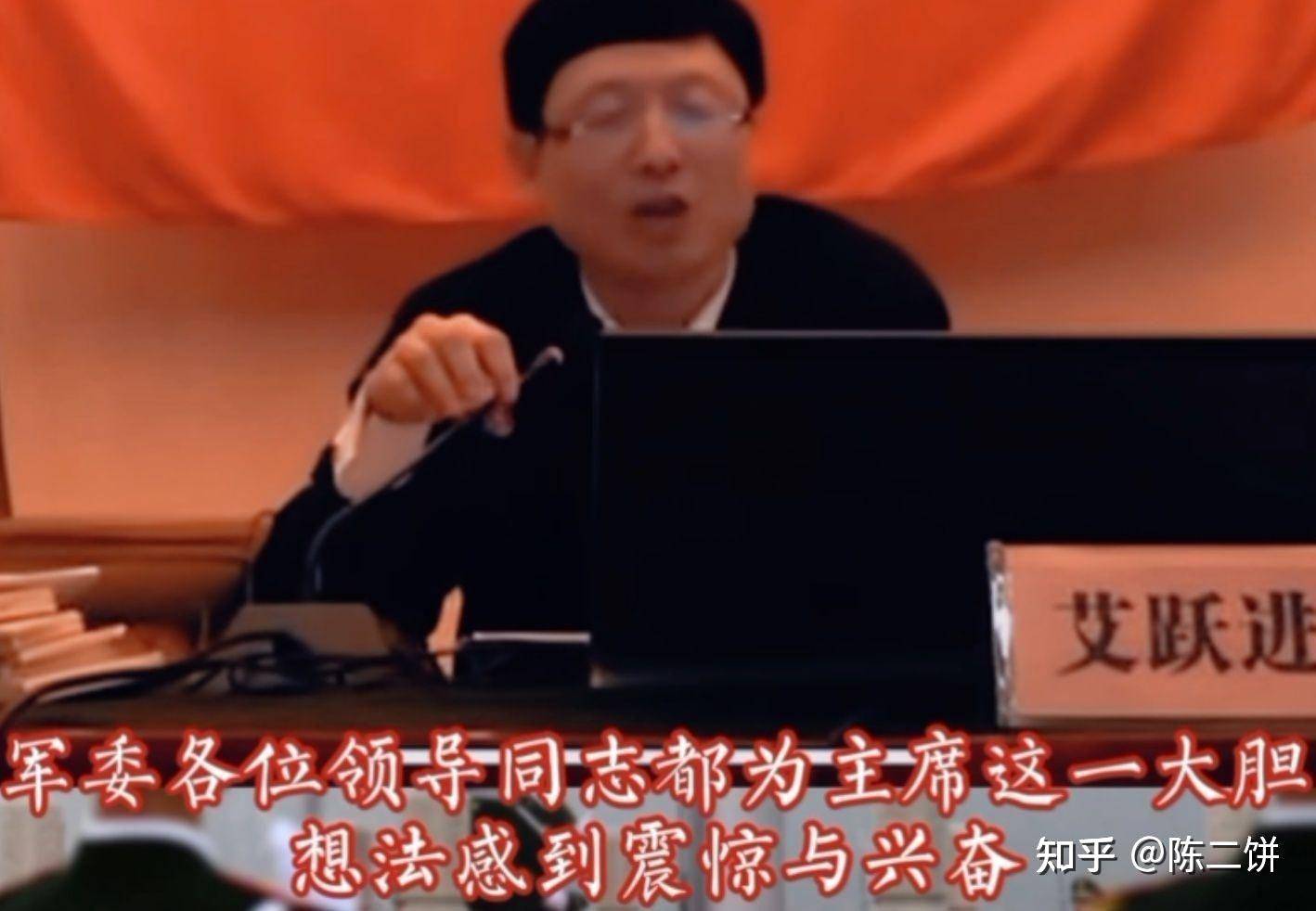 大家所见的军盲可以盲到哪种程度？著名的军盲梗有哪些？  第11张