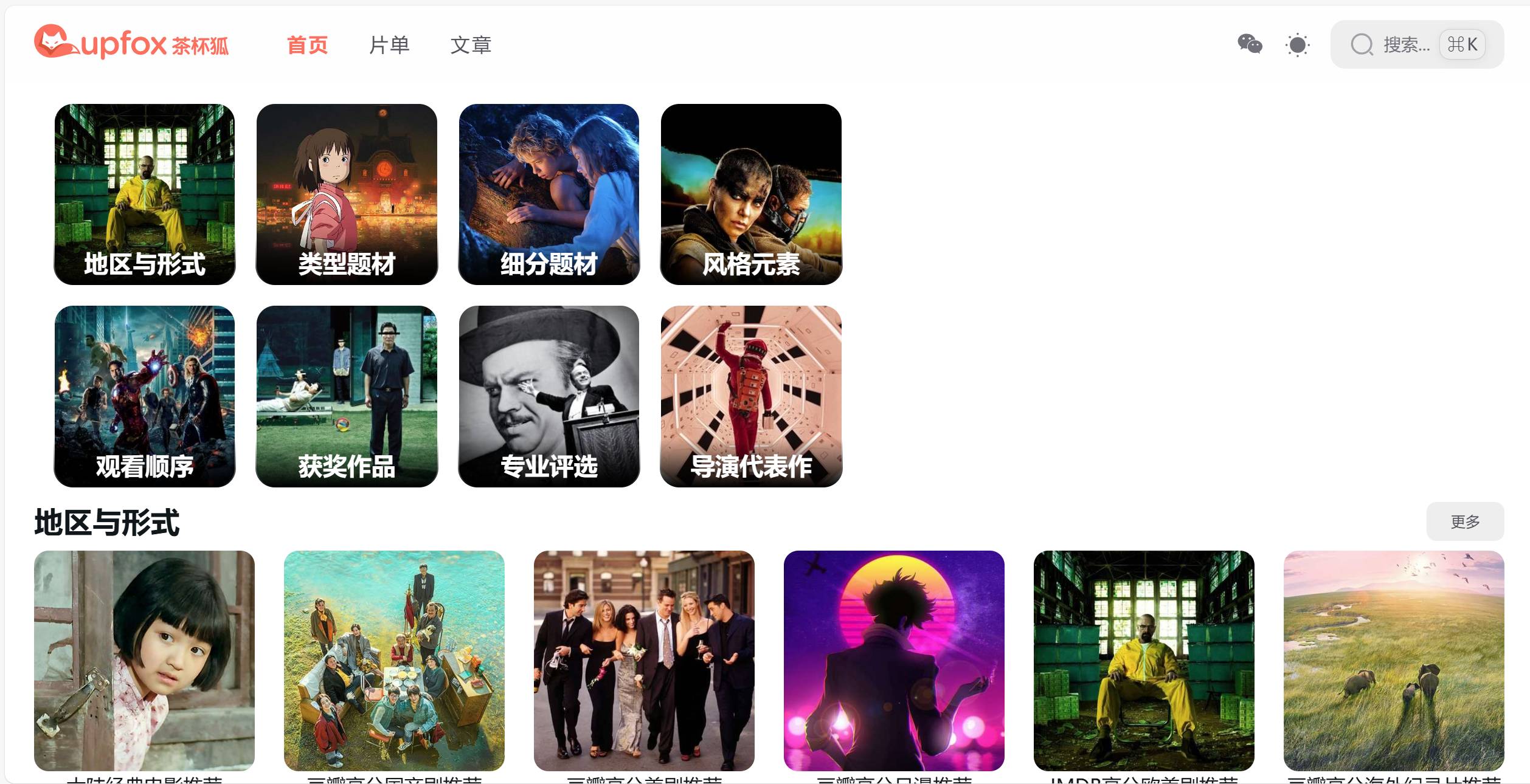 有哪些你一打开，就令你惊讶的网站？  第8张
