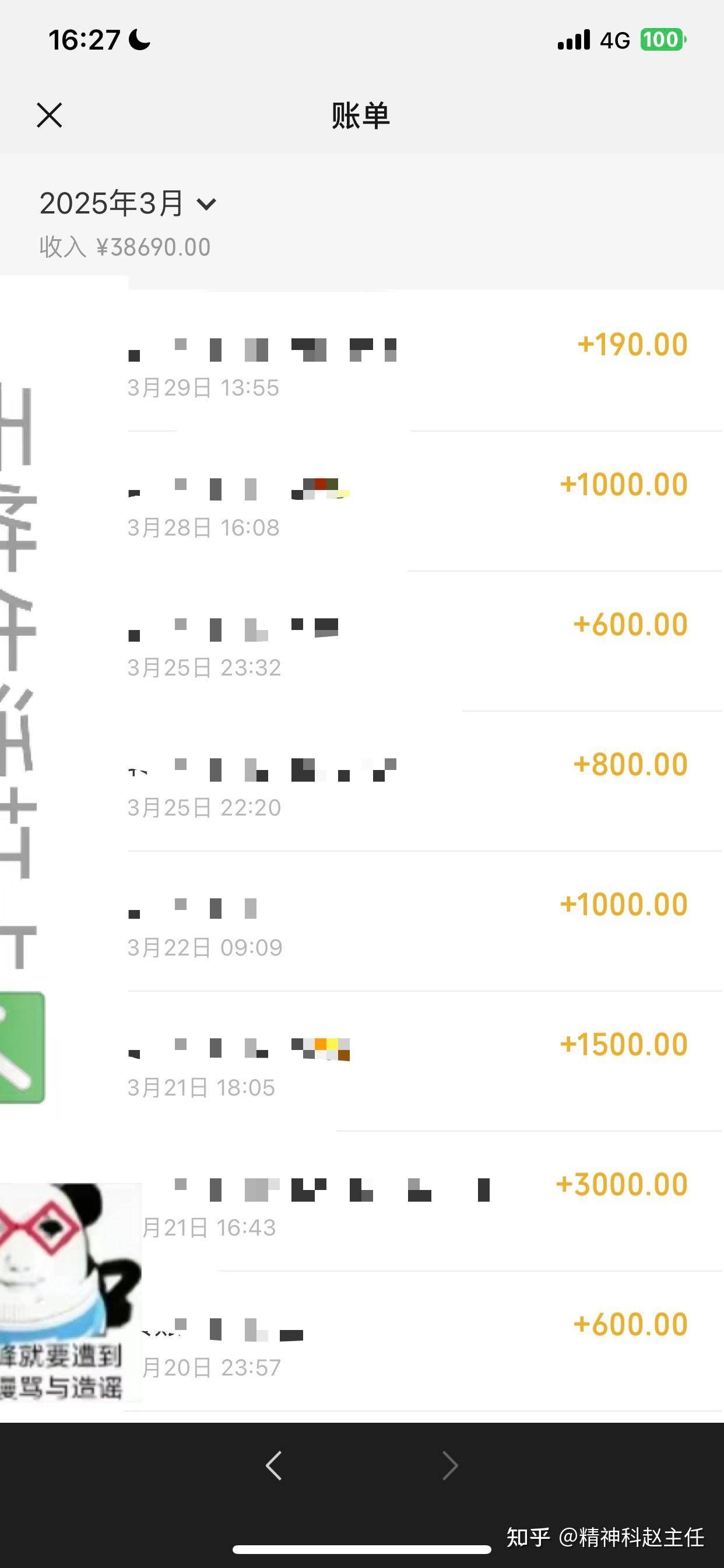 在武汉的你正过着怎样的生活?  第4张
