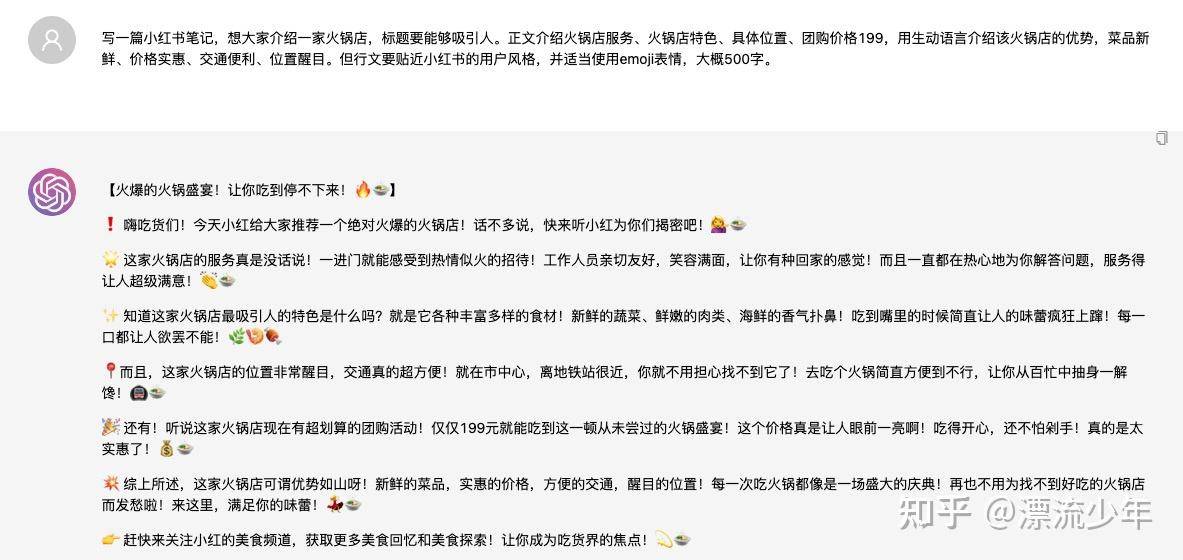 chatGPT 会带来失业潮吗？  第6张