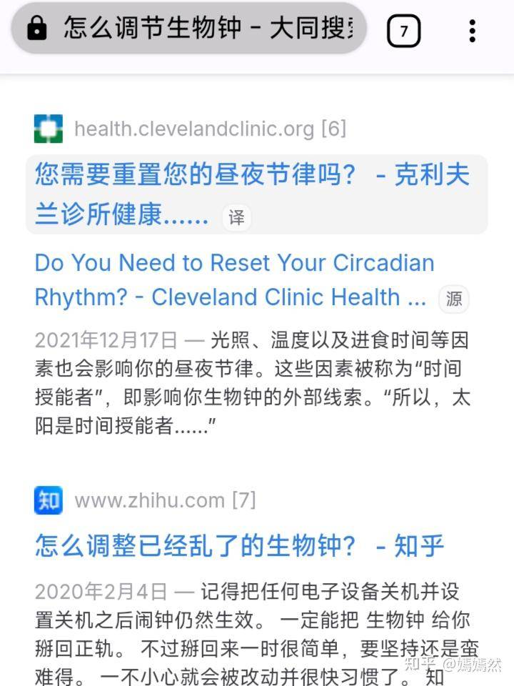 在信息泛滥的的互联网，大部分信息都是垃圾，如何找到真正有价值的信息？  第1张