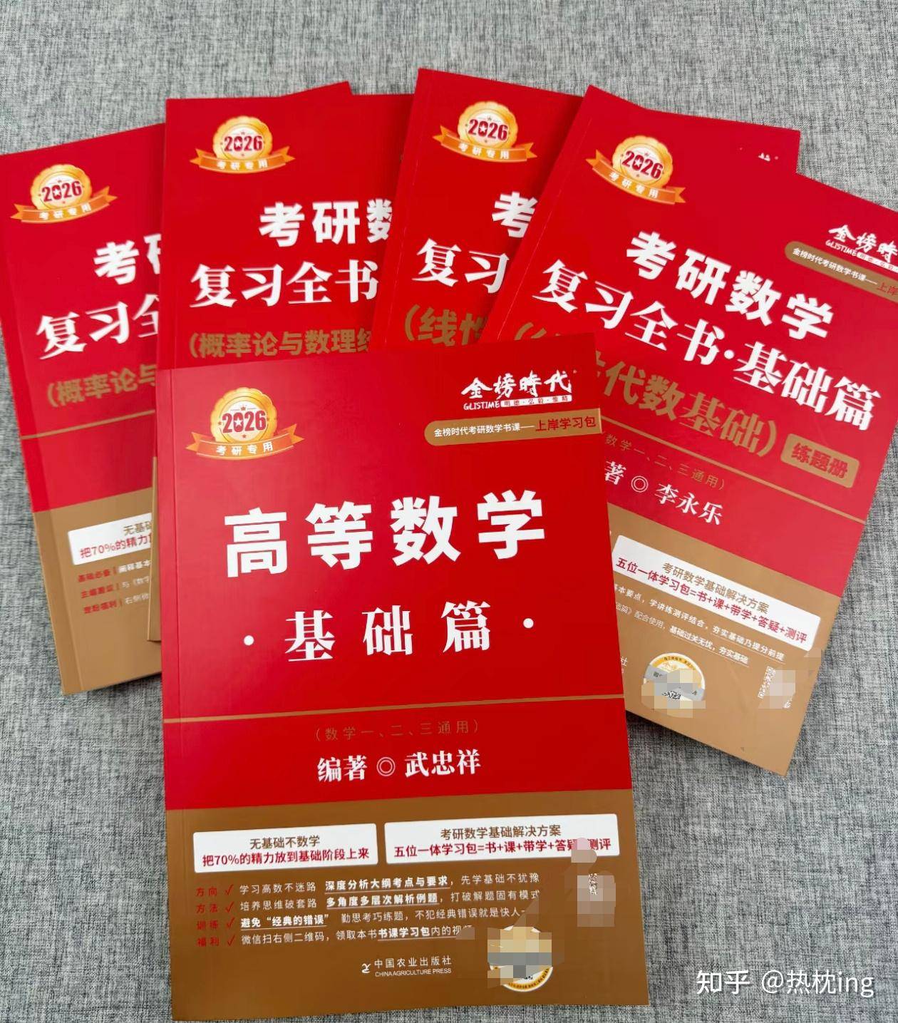 考研考着考着就对研究生祛魅了，还没考上就不期待读研究生了，这样正常吗?  第5张