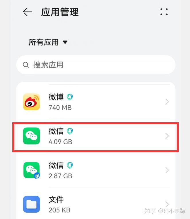 微信占用存储空间很大，如何解决？  第4张