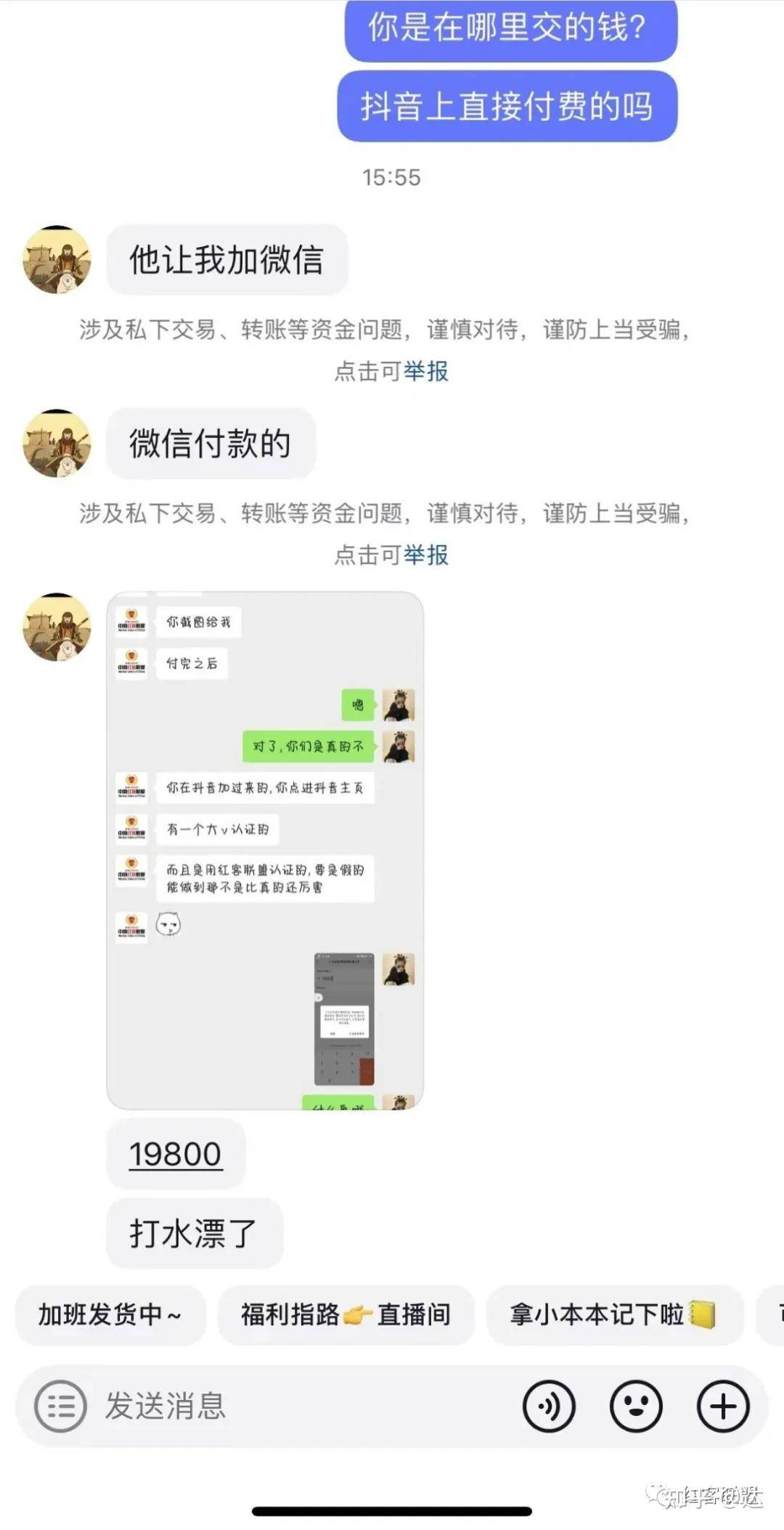 如何评价B站上冒出许多关于 DeepSeek 被 DDOS ，然后用各种逆天玩意防御的逆天视频？  第3张