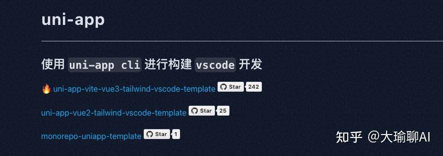 开发小程序多少钱？  第8张