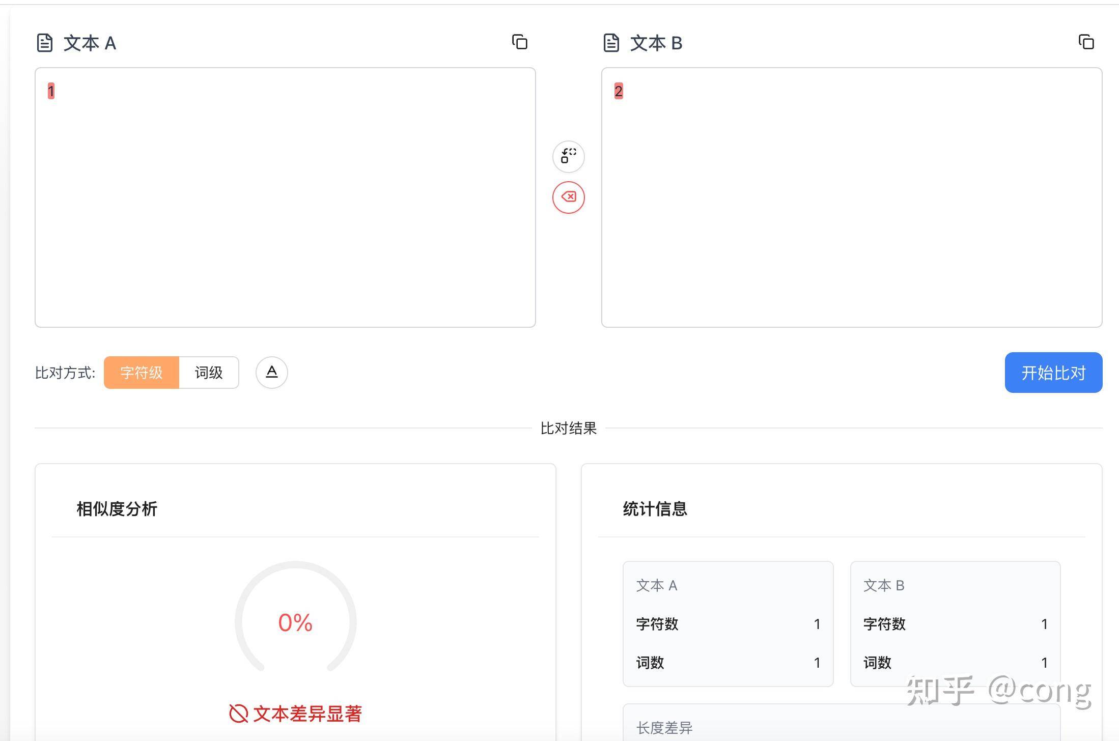 有推荐的摸鱼网站吗？  第14张