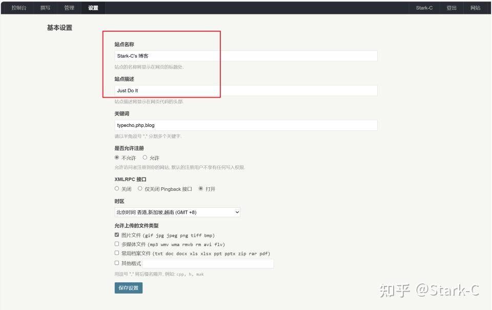 如何拥有一个完全免费的博客？  第19张