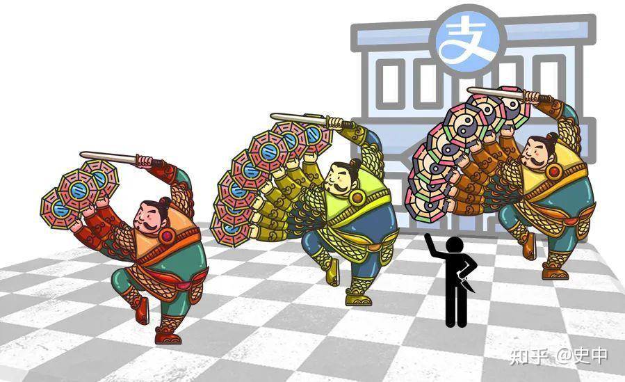 为什么没有听说支付宝被黑客攻陷，修改支付宝上面的余额?  第16张