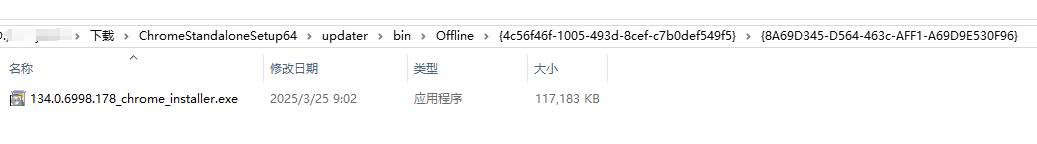 国内普通用户怎样下载到 Chrome？  第2张