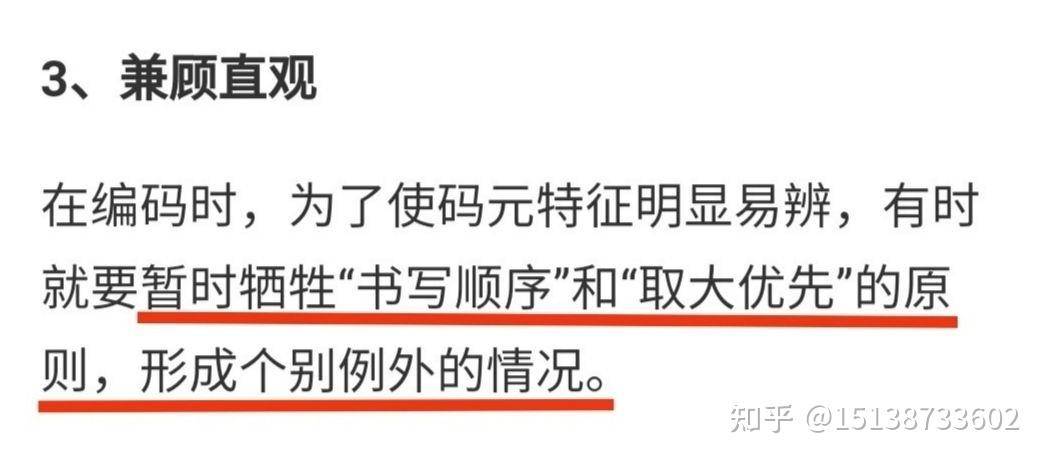 哪些五笔输入法比较受欢迎？  第4张
