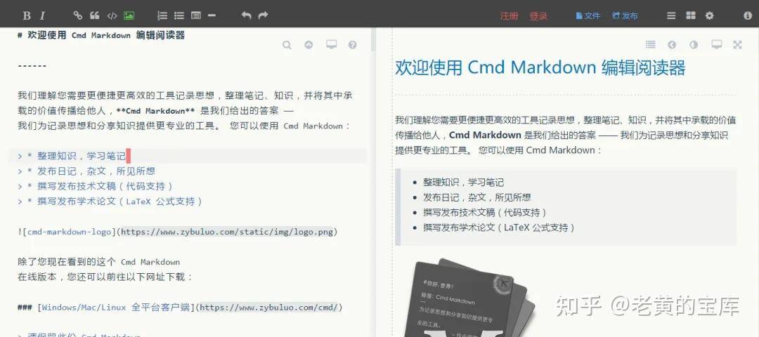 Windows下好用软件和小工具有哪些？  第4张