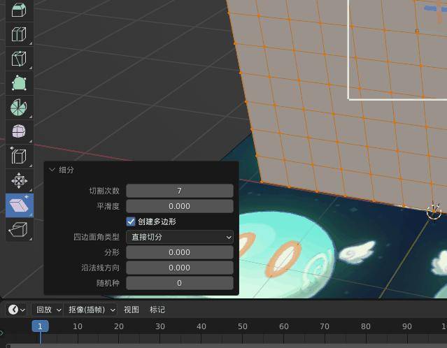 想学blender，有推荐的教程吗？  第22张