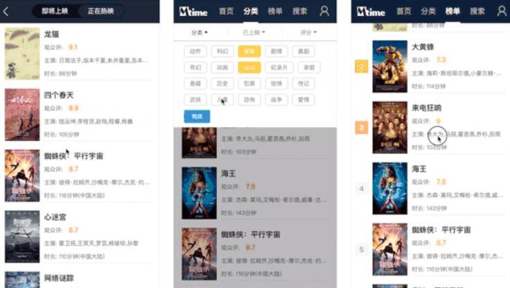 现在有什么基于vue3.0的优秀开源项目呢?  第10张