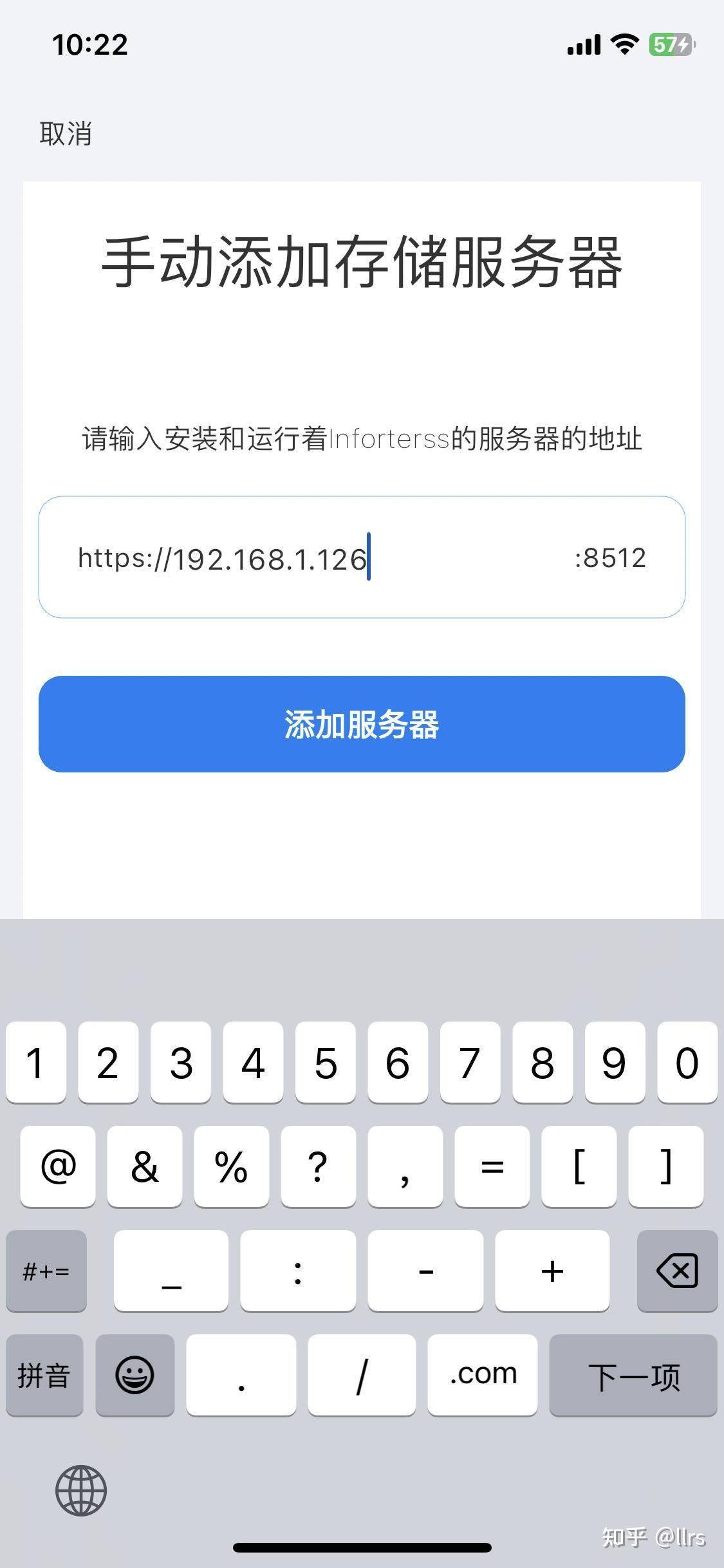 普通家用电脑可以搭建nas吗？  第8张