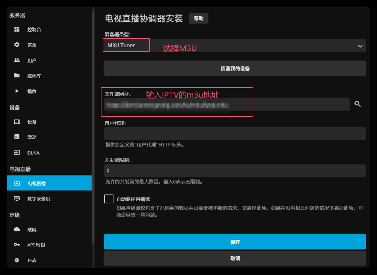 哪里可以获取或者交流最新的iptv直播源信息？  第13张