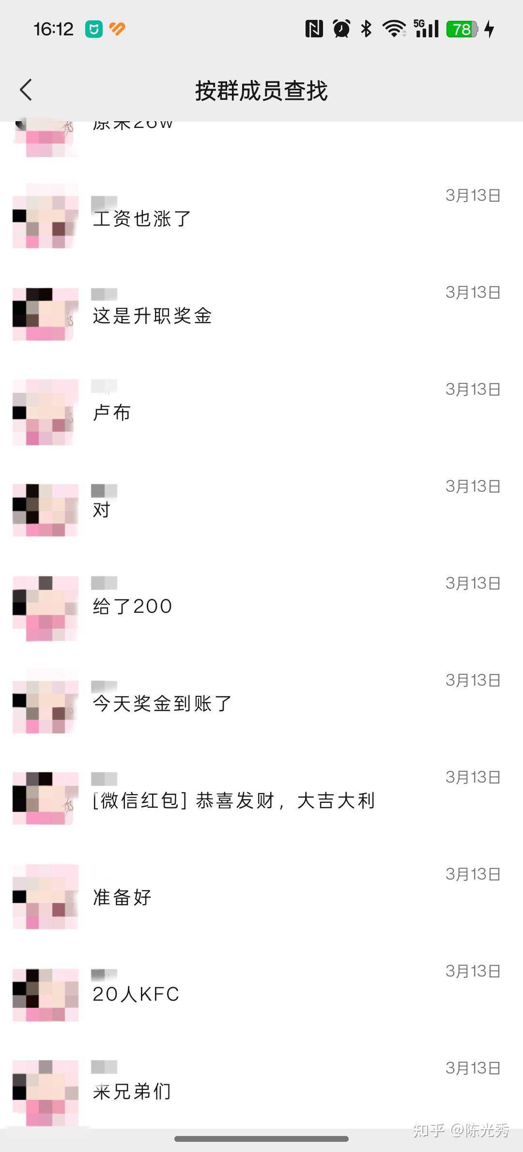 每月30万工资，让你去俄乌战场作战，你愿意去吗？  第9张