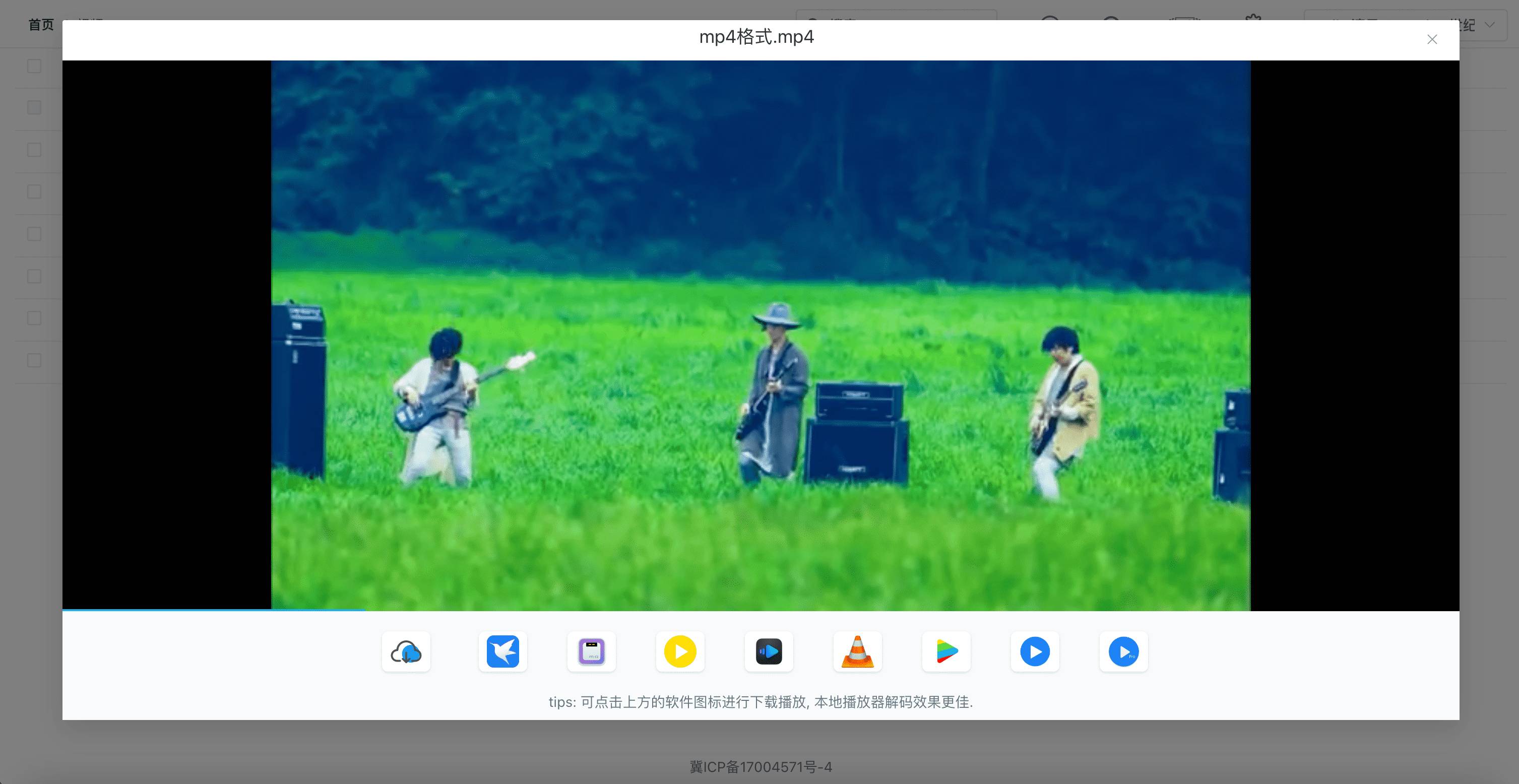 百度网盘、阿里网盘、OneDrive，三个个人网盘怎么选？  第14张