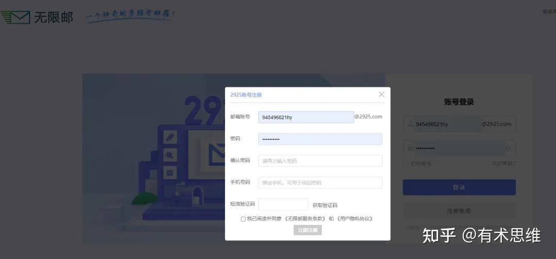 微信公众号流量主收入怎么样？  第7张