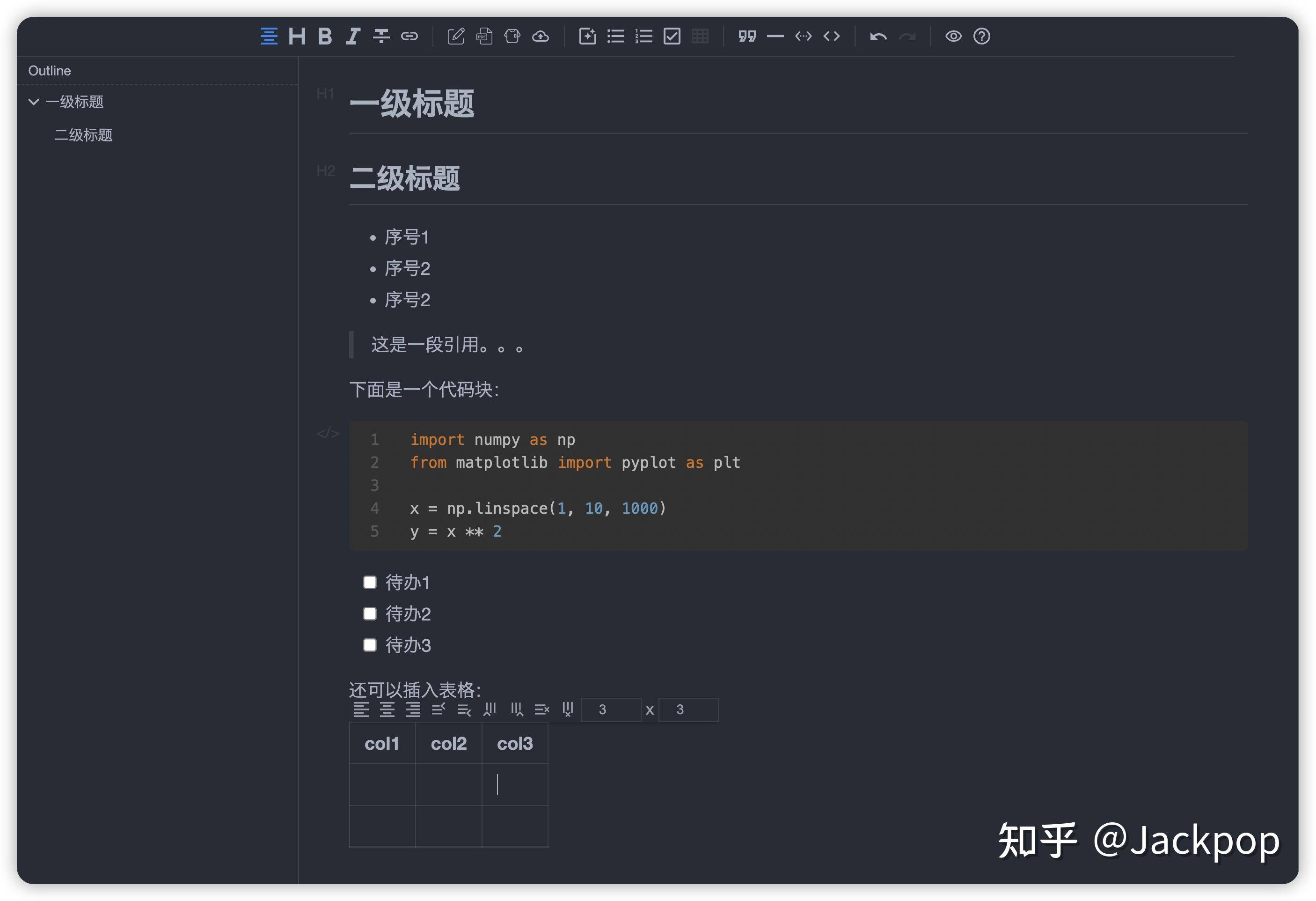 如何优雅地使用 Markdown？  第3张