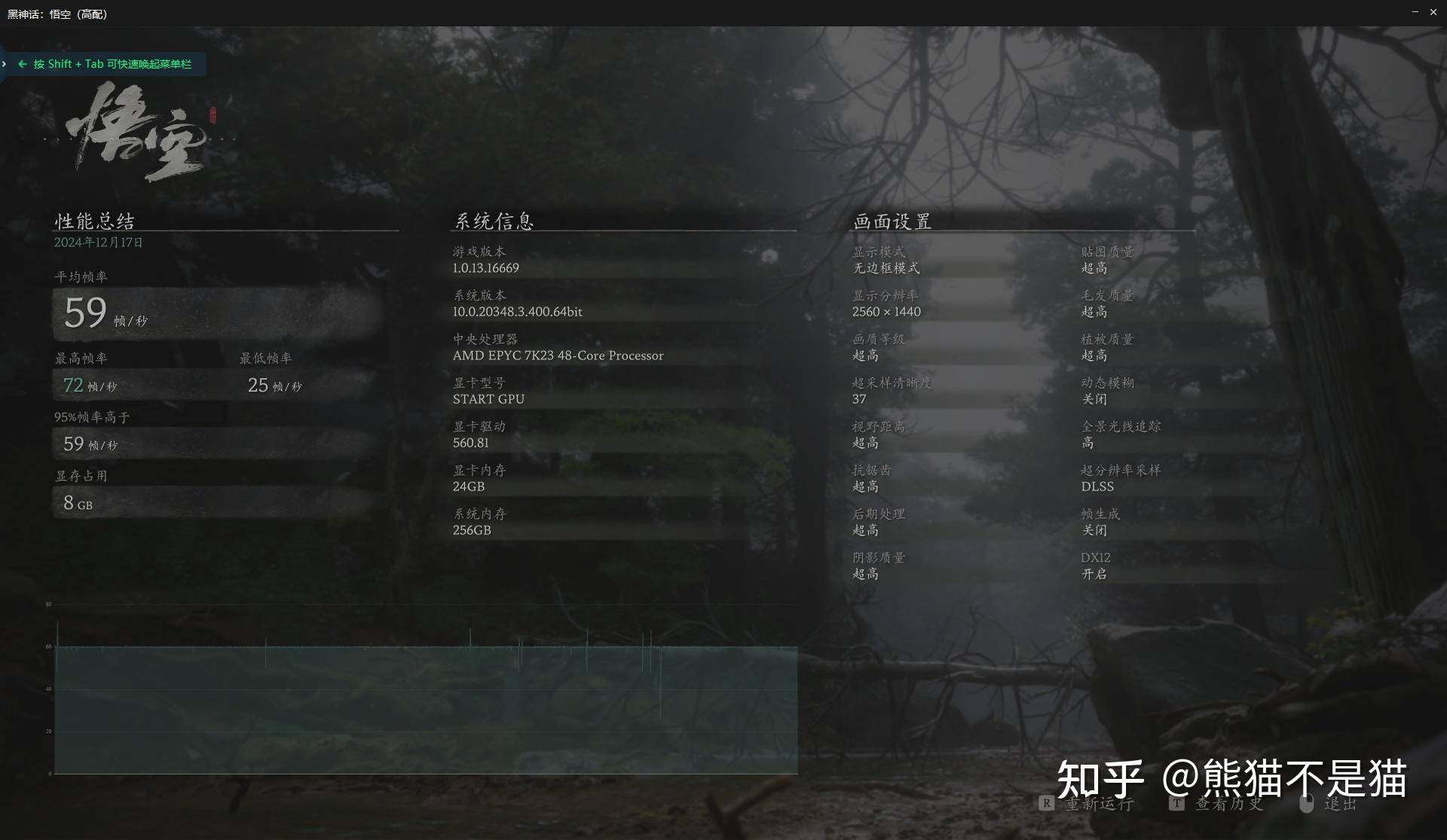 云电脑能否替代普通 PC？为什么？  第22张