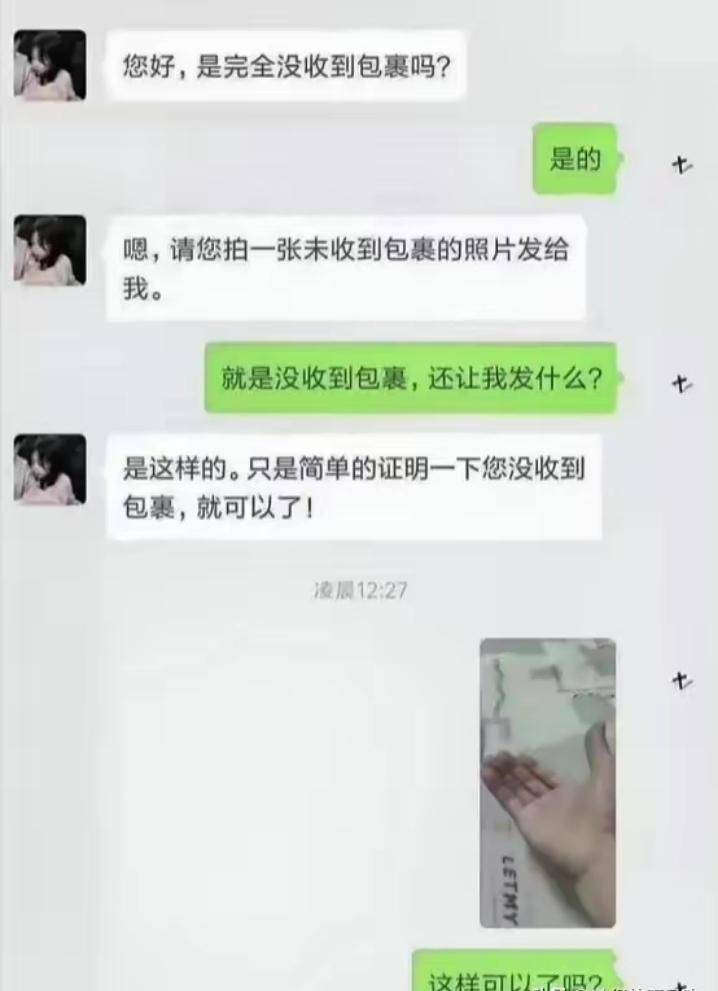 有没有什么笑死人不偿命的图片？  第4张