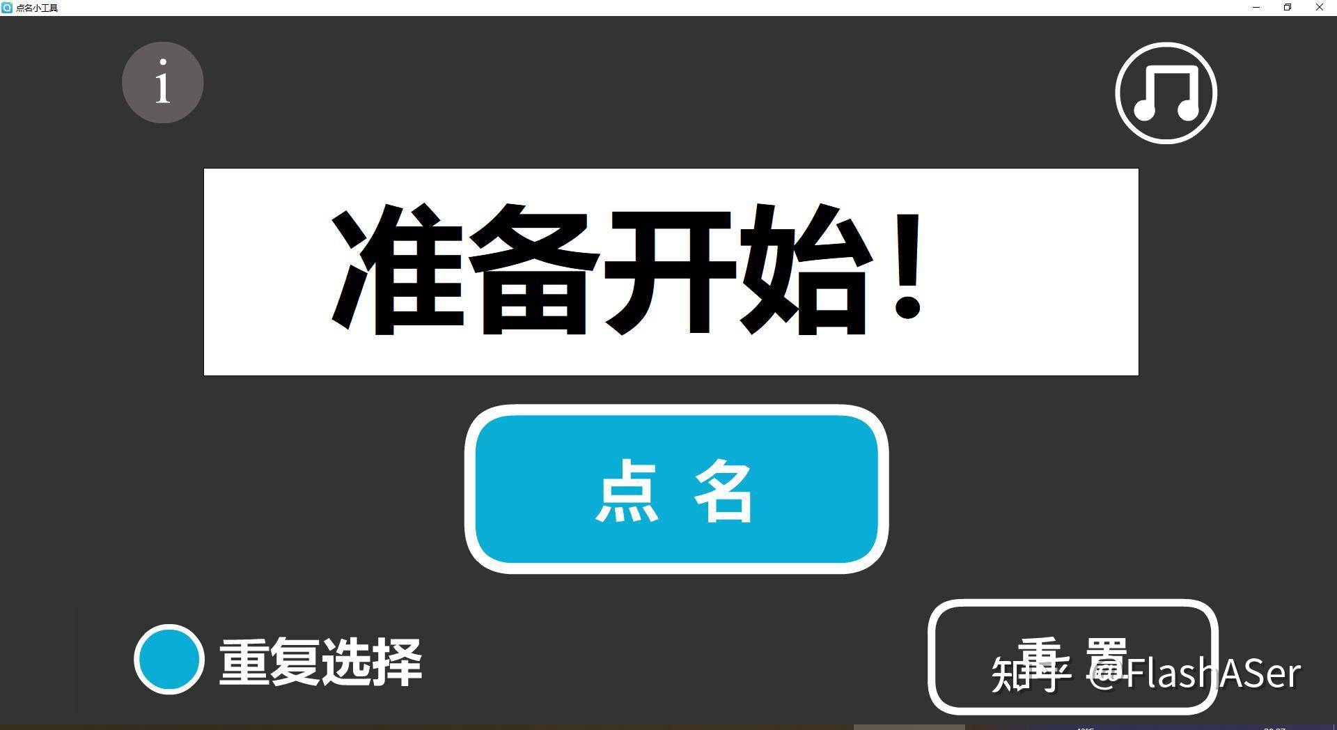 电脑上一些实用的软件？  第6张