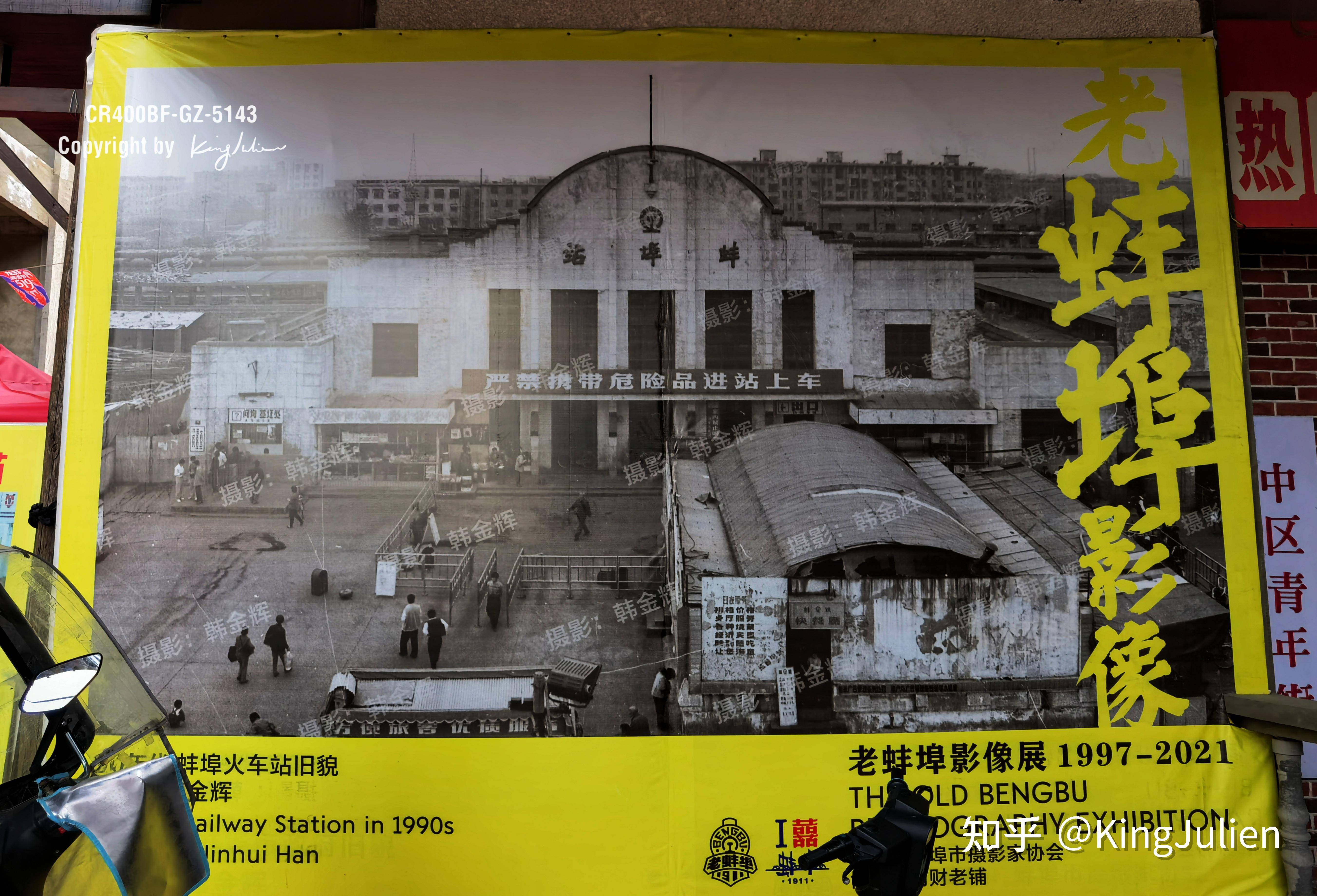 有哪些被火车拉来又被高铁拉走的城市?  第1张