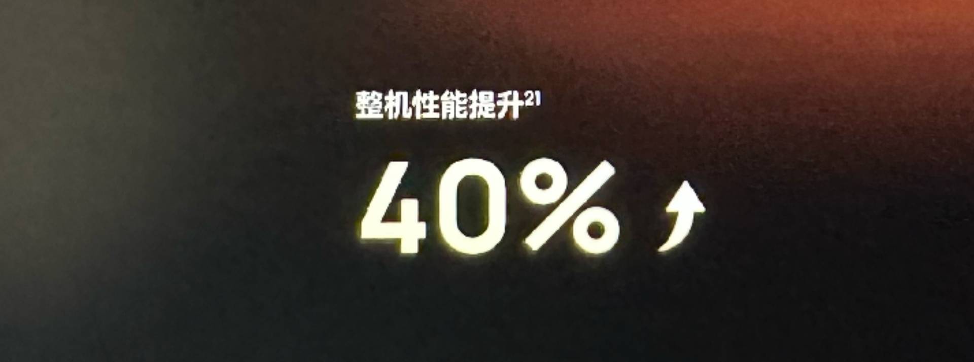 鸿蒙真的可以让手机性能每年提升30%吗？  第2张