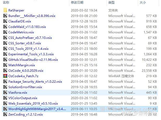 为何我感觉 Visual Studio 很难用？  第35张