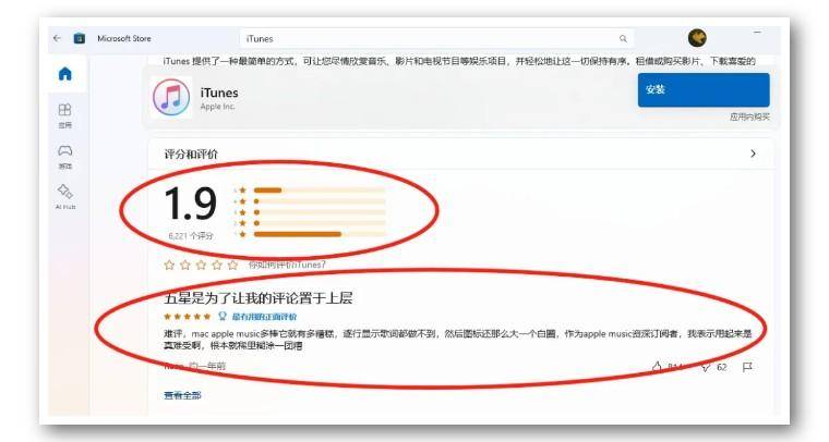 网易云音乐要求 QQ 音乐立即停止剽窃式「创新」，如何看待此事？此次公开喊话会对双方品牌造成什么影响？  第11张