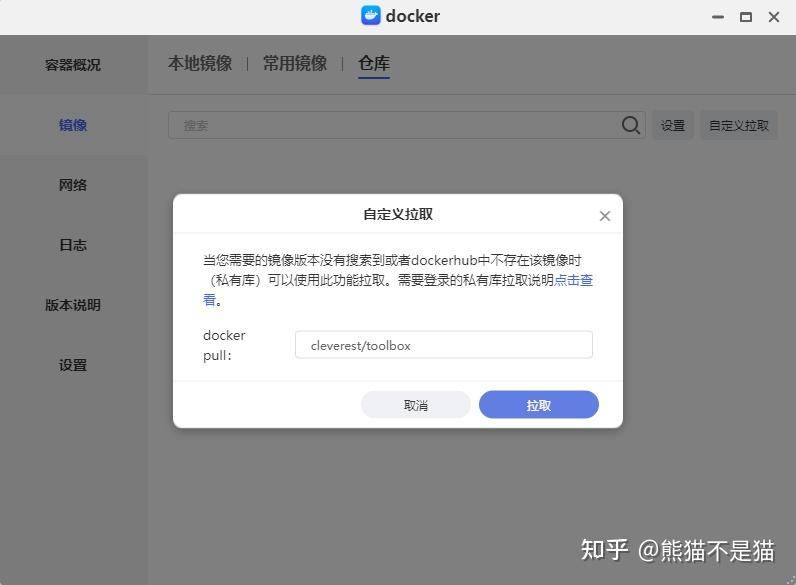 网页在线、电脑、手机软件常用神器？  第10张