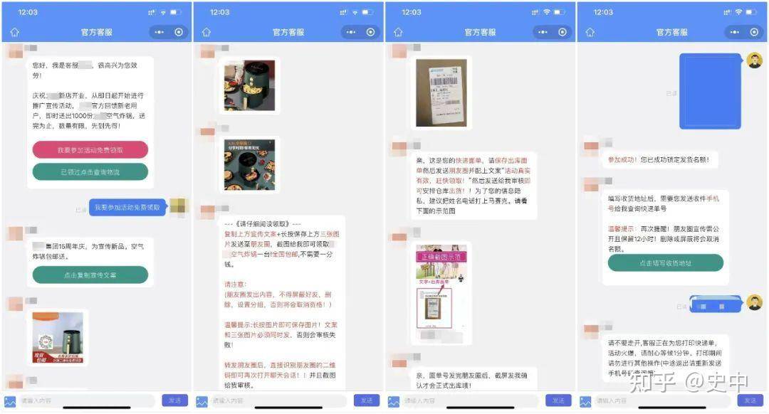 为什么没有听说支付宝被黑客攻陷，修改支付宝上面的余额?  第29张