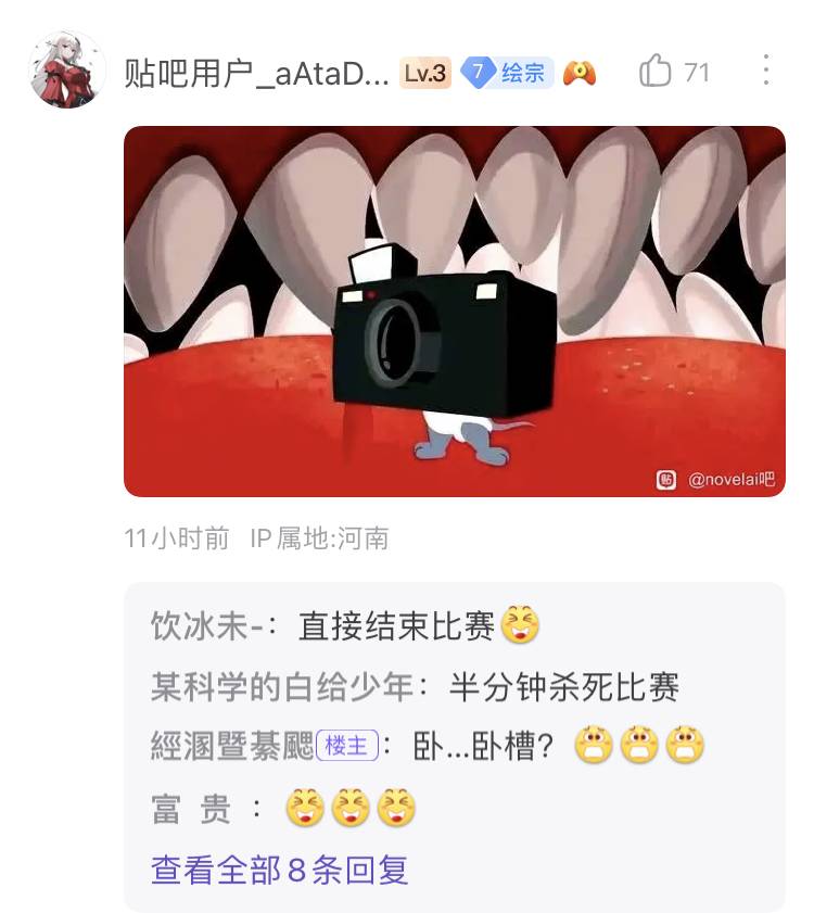 百度贴吧有哪些有意思的吧？  第77张