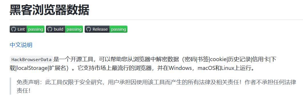 有哪些常见的软件安全漏洞需要我们警惕？  第4张