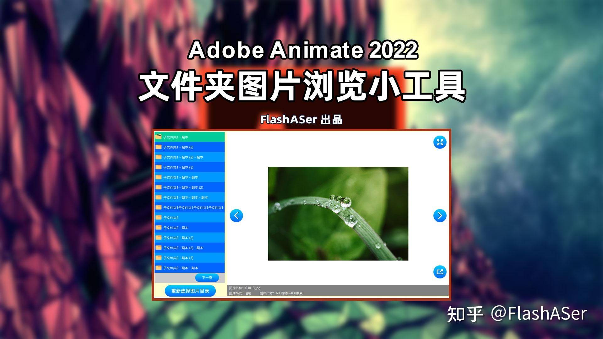 电脑上一些实用的软件？  第21张