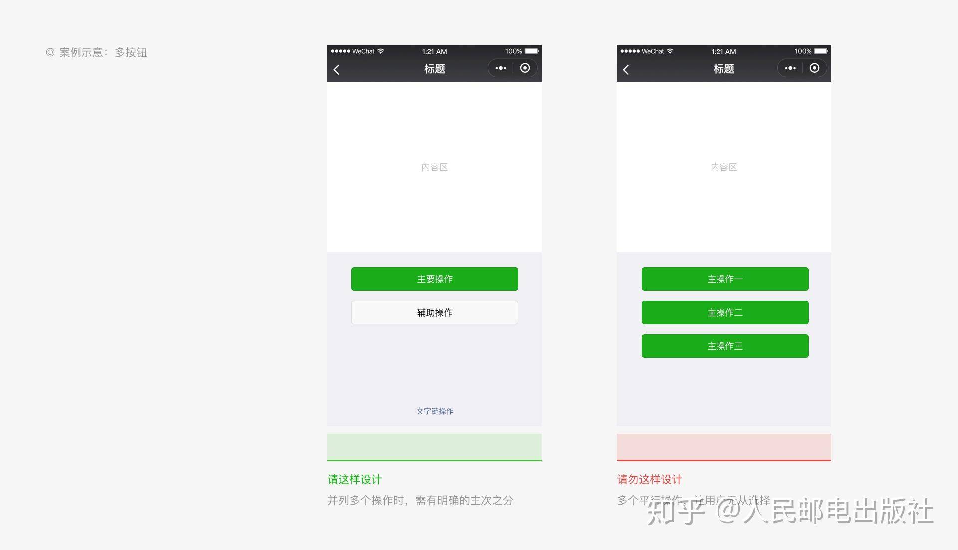 如何入门微信小程序开发，有哪些学习资料？  第2张