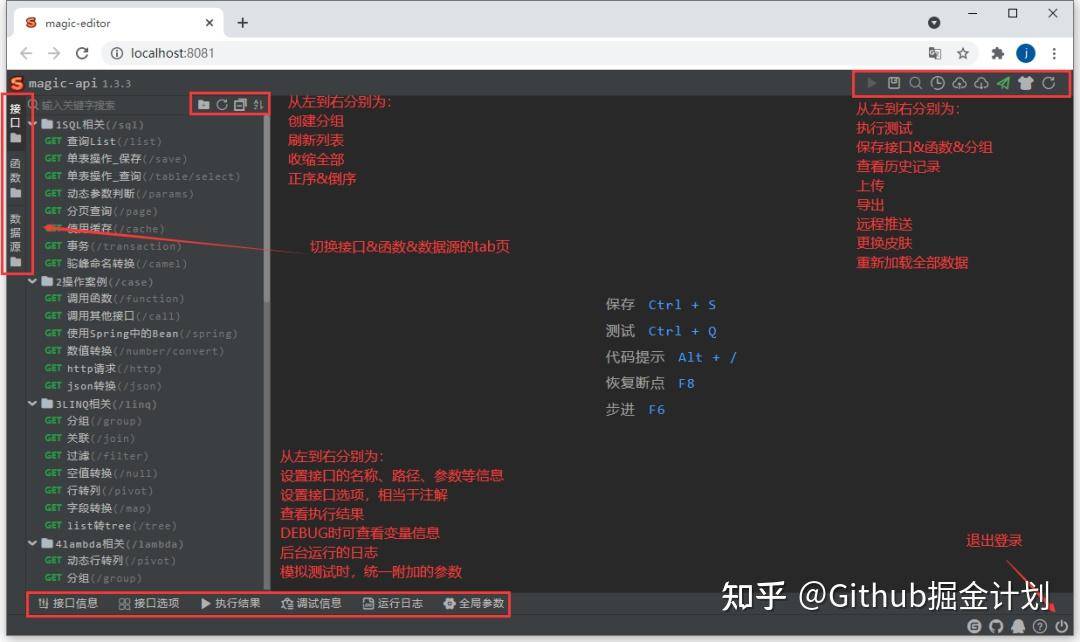 有什么比较优秀的Java开源项目？  第12张