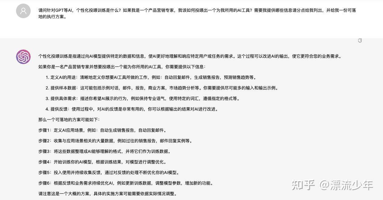 chatGPT 会带来失业潮吗？  第13张