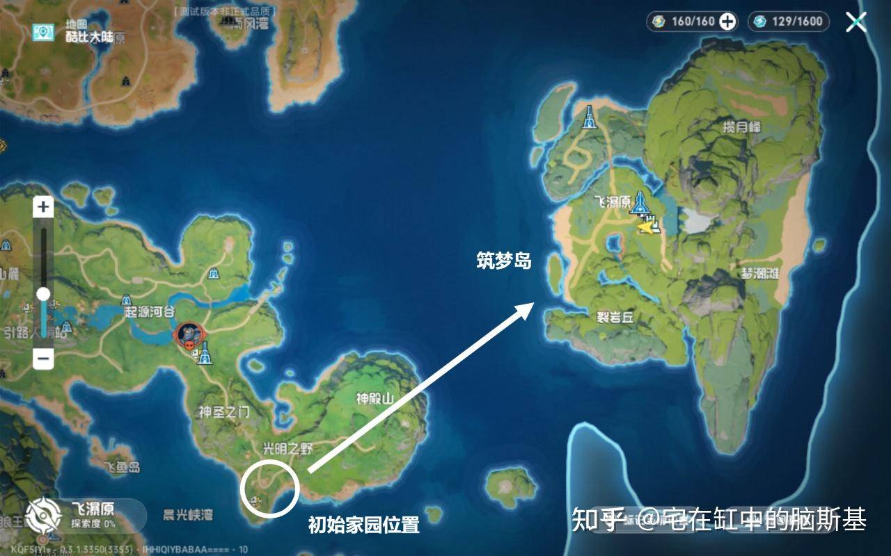 如何看待腾讯帕鲁新游《酷比大陆》？  第24张