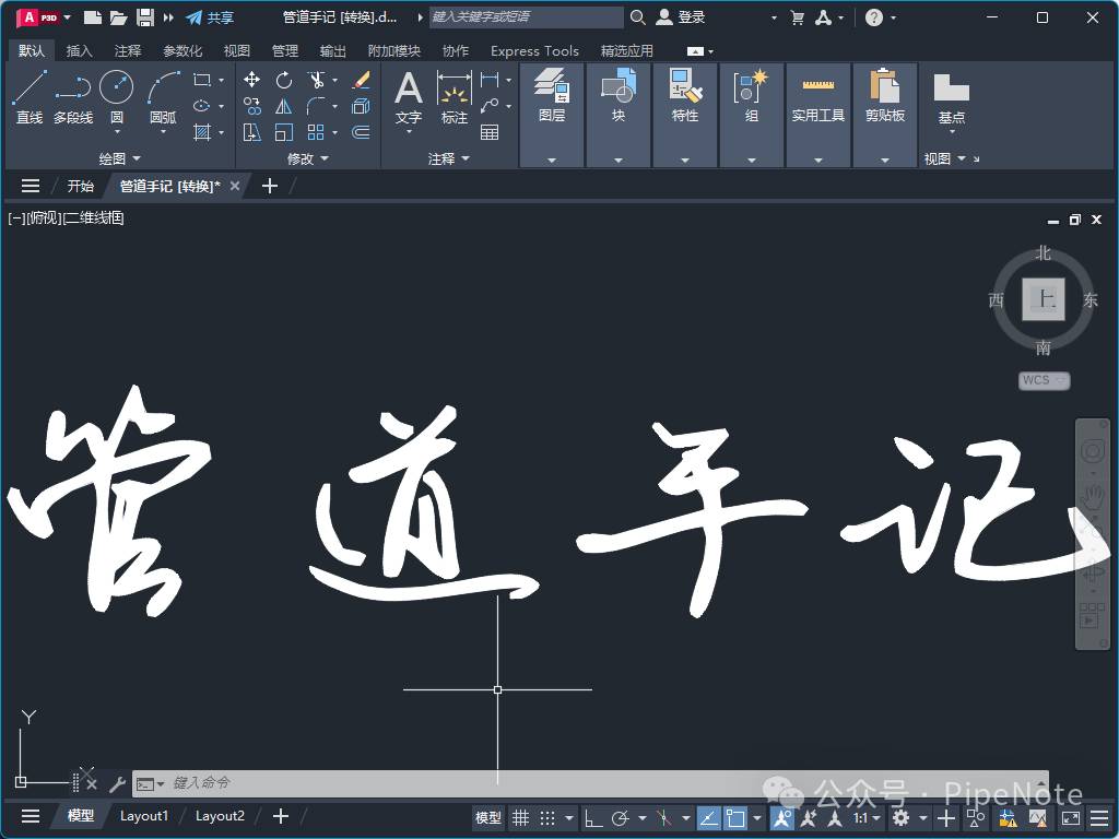 怎么制作电子签名？  第28张