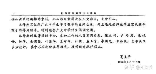 哔哩哔哩上有哪些学习资源？  第4张